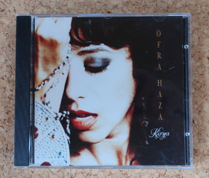 CD オフラ・ハザ Ofra Haza “Kirya”(1992)