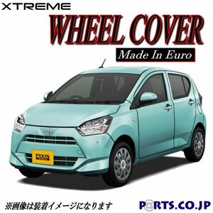 [処分品] Xtreme ホイールキャップ ピクシスエポック 13インチ L SA Ⅲ/ L LA350A系 タイヤ ホイール ブラック