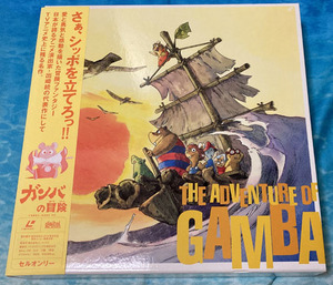 アニメ「ガンバの冒険 コンプリートコレクション」LD BOX （7枚組）☆ レーザーディスク 