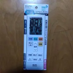 抗菌エアコンリモコン　未使用品