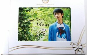 新品未使用　羽生結弦　メッセージ入りフォト　非売品