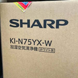 f001 MI 新品 SHARP シャープ KI-N75YX 加湿空気清浄機 プラズマクラスター25000 空気清浄34畳／加湿24畳