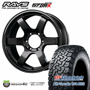 4本セット RAYS GRAMLIGHTS 57DR-X 18x9J 6/139.7+0/+20 AXZ BFGoodrich All-Terrain T/A KO2 265/60R18 プラド カスタム車