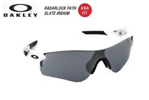 ★OAKLEY★オークリー★RADARLOCK PATH ASIA FIT★OO9206-02★アジアフィット★人気カラー★