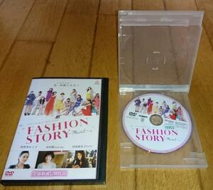 本田翼,主演　 「映画・DVD」　●『FASHION STORY -Model-』ファッションストーリー モデル 　（2012年の映画）　レンタル落ちDVD 