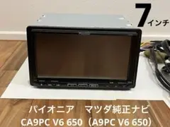 Pioneer  CA9PC  マツダ  純正 ナビ　カーナビ　MAZDA