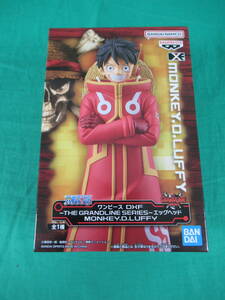 09/A529★ワンピース DXF THE GRANDLINE SERIES エッグヘッド MONKEY・D・LUFFY モンキー・D・ルフィ★フィギュア★プライズ★未開封品