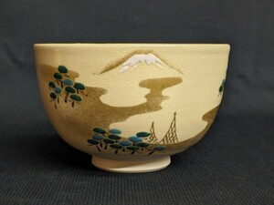 京焼 茶道具 森里陶楽 色絵 抹茶茶碗 直径約12.2cm