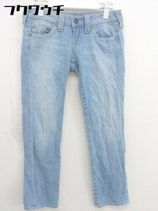 ◇ TRUE RELIGION トゥルーレリジョン USA製 ウォッシュ加工 ジーンズ デニム パンツ サイズ25 ライトブルー系 レディース