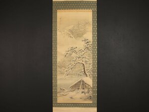 【模写】【伝来】sh9222〈歌川広重〉雪景山水図 大日本美術博物館証明書付き 二重箱 浮世絵師