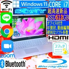 美極上品/タッチパネル/爆速3世代Corei7/DVD焼き/新型Win11搭載