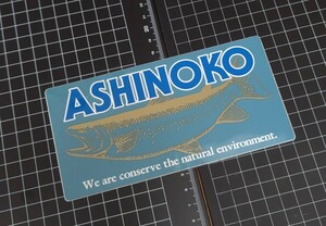 ASHINOKO TROUT　芦ノ湖　トラウト　ステッカー　シール折れあり。/レインボー　ニジマス　ブラウン　イワナ　岩魚　ヤマメ　山女魚　　