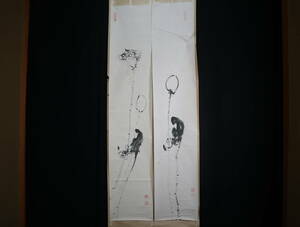 【模写】 掛軸・斎藤景明・絵二幅・松雲・表具前のマクリ状態・紙本