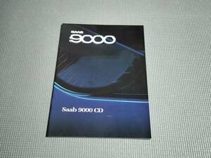 サーブ 9000 CD カタログ SAAB