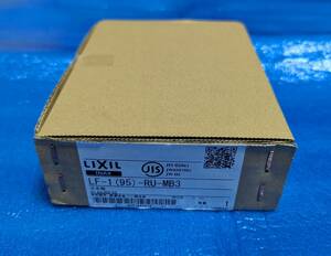 【LIXIL】１円〜未使用品・洗面用〜◆　LF-1（95）-RU-MB3 立水栓　◆〜！！