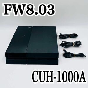 【1円】FW8.03 SONY PS4 プレステ4 CUH-1000A 500GB ジェットブラック 1スタ 動作確認済み PlayStation4 本体 ファームウェア 9.00以下