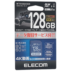【ゆうパケット対応】ELECOM エレコム SDXCメモリーカード MF-FS128GU13V3R 128GB [管理:1000014321]