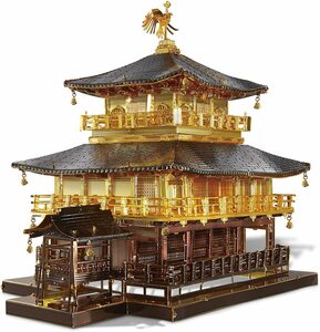 3Dメタルパズル 金閣寺 立体パズル 3dパズル メタリックナノパズル