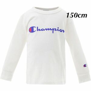 新品16757　Championチャンピオン　150cm 白ホワイト　長袖Tシャツ 胸プリントロゴ丸首Tシャツ 　春オールシーズンキッズジュニア男女兼用