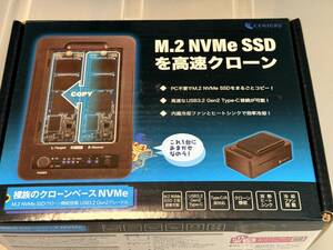 ■ 売切！ センチュリー 裸族のクローンベース M.2 SSD クローン機器 CRCBM2NV2U32CP 使用短め 美品 中古