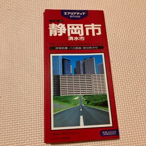 【送料無料】地図　エアリアマップ都市地図 静岡県　静岡市　清水市　1990年