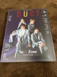 ★「Duet」2022年1月号　Sexy Zone表紙巻頭　King＆Prince・SixTONES・Hi Hi Jets・美 少年・IMPACTorsなども★