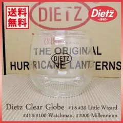 新品 Dietz #30 Clear Globe クリアグローブ ホヤ #41