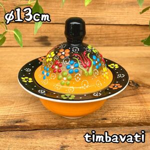 13cm☆新品☆トルコ陶器 シュガーポット 小物入れ＊イエロー＊ ハンドメイド キュタフヤ陶器 【条件付送料無料】045