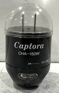 231229D Captora CHA-150W 変圧器 ♪配送方法＝おてがる配送宅急便(EAZY)♪