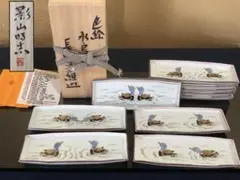 《R》色絵水鳥紋長四角組皿5客【師藤本能道/影山明志】共布共箱 240424C5