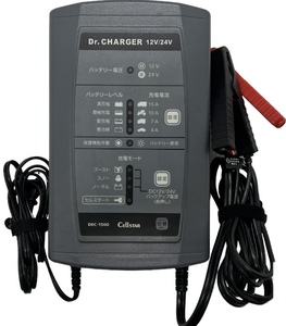 【美品】動作品 バッテリー充電器 Cellstar セルスター DRC-1500 Dr.CHARGER