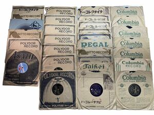 24H04-124N：レア Columbia RECORD POLYDOR RECORD ポリドールレコード コロンビアレコード等 30枚セット レトロ　蓄音機　SP盤