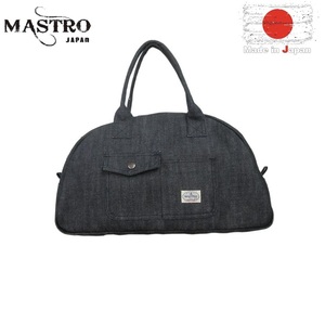 【MASTRO】 マストロ 岡山デニム 日本製 マディソンバッグ マジソンバッグ ボストンバッグ 鞄 かばん バッグ MB20029 区分60S