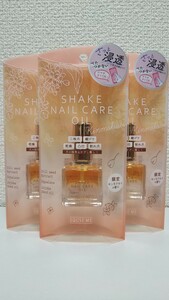 【匿名配送】スキューズミー シェイクネイルケアオイル 限定 金木犀の香り 10ml 3個 (爪、補修、保湿、保護、トリートメント)