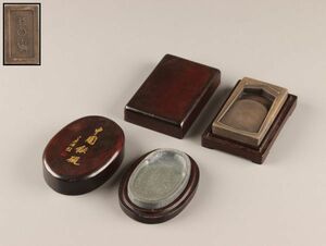 中国古玩 唐物 書道具 古端渓硯 二点 時代物 極上品 初だし品 C4162