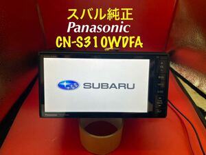 即決★パナソニックストラーダ　CN-S310WDFA 地デジ フルセグ Bluetooth audio Panasonic DVD地図2012年度