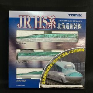 FDc112Y06 TOMIX 92566 JR H5系北海道新幹線 基本セット Nゲージ トミックス トミーテック 鉄道模型