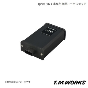 T.M.WORKS Ignite IVS + 車種別ハーネスset MAZDA アテンザ MAZDA6 GH5FS/ GH5FP/ GH5FW/ GH5AW/ GH5AS 08.1～12.10 IVS001+VH1008