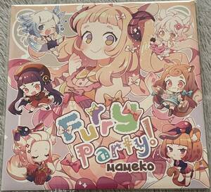 同人 音楽 CD ソフト　Furry Party! / Sugar Bunny* まめこ mameko mamyukka
