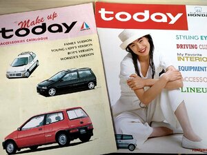 ホンダトゥデイ/today HONDA 1989/カタログ/自動車パンフレット/エンジン/サスペンション/ブレーキ/インテリア/装備/XTi/Ri-z/B3229092
