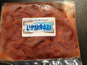 〔お買い得簡単パック〕いか塩辛200ｇ〔E〕イカ・烏賊☆