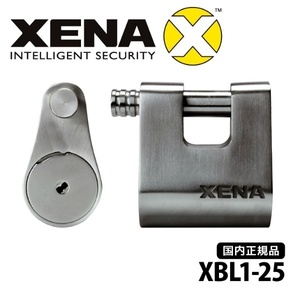 国内正規品 ゼナ XENA ブレットロック XBL1-25 錠前タイプ アラーム無し 盗難防止 オートバイ バイク 送料無料 在庫処分