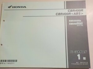 h2335◆HONDA ホンダ パーツカタログ CBR400R CBR400R CBR400RD CBR400RAD (NC47-100) ☆