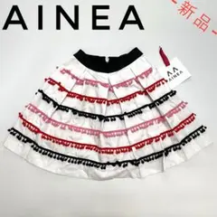 【1点限りの超特価‼️】AINEA アイネア デザインスカート 40