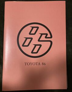 K187-16/車カタログ TOYOTA86 トヨタ 