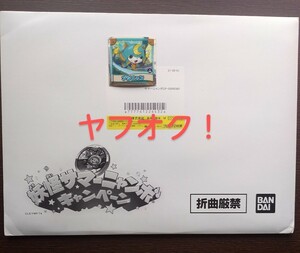 妖怪サマーニャンボキャンペーン　当選品　ヤフーオークションのみで出品中　未使用　未開封　送料無料　妖怪ウォッチ　妖怪メダル　非売品