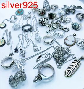 silver925 アクセサリー　まとめ売り　リング ネックレス ブレスレット イヤリング 指輪 未使用保管品