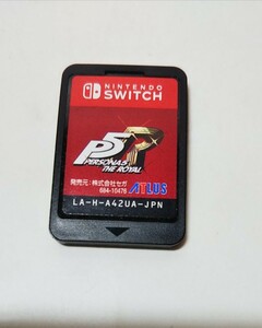 1673送料無料 任天堂 ニンテンドー スイッチ ソフトのみ Nintendo Switch PERSONA5 THE ROYAL ペルソナ5 ザ ロイヤル 