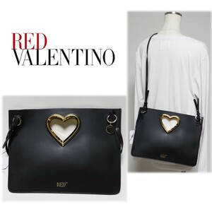 《RED VALENTINO　レッドヴァレンティノ》新品 定価61,600円 大きなハートモチーフ 2Wayレザーショルダーバッグ クラッチバッグ A9660