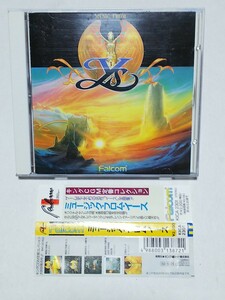 CDミュージック・フロム・イース